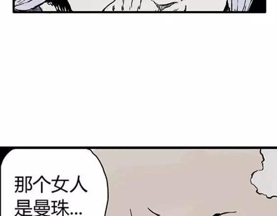 地狱冥河之花#477
