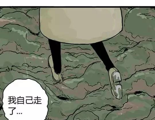 唤魂山谷#5完88
