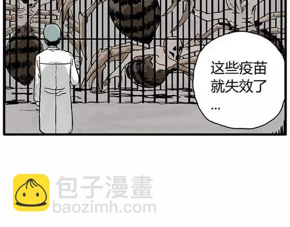 地狱谷#15 地下基地30