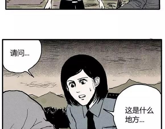地狱谷#3 红色针管26