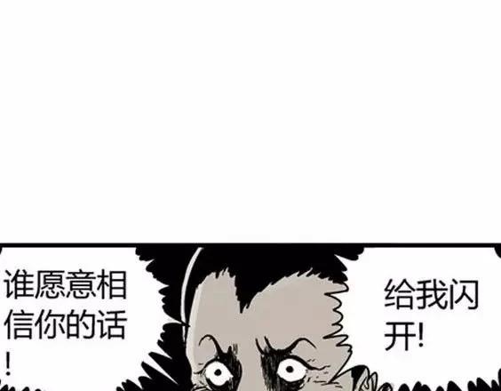 地狱冥河之花#5124
