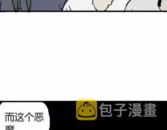 地狱冥河之花#267