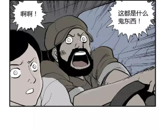 鬼妆#8 完65