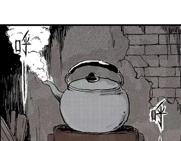 地狱谷#4 破茧50