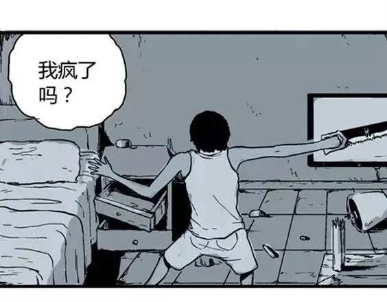 深夜（上）75