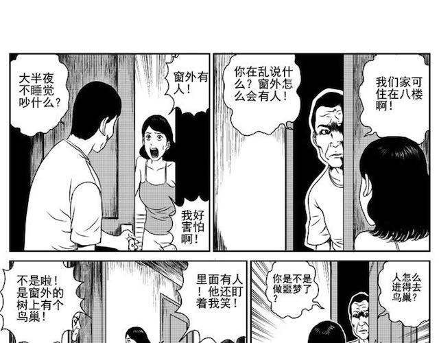 巢33