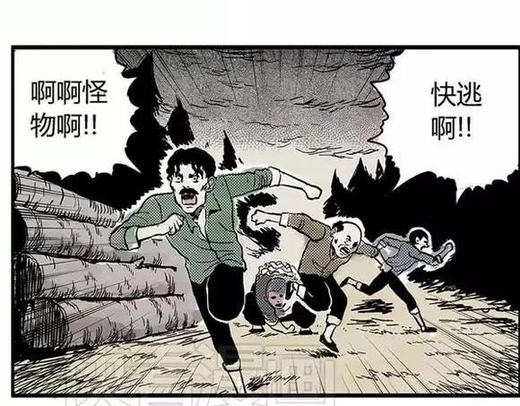 地狱谷#6 入土52