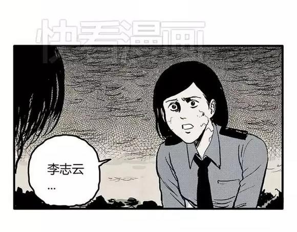 地狱谷#8 受难72