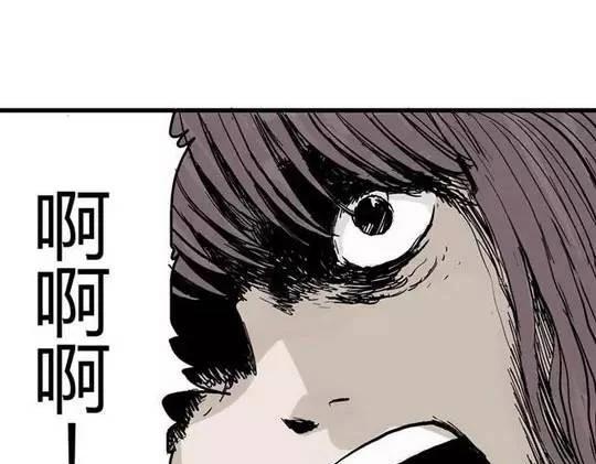 畸形的恋人#251