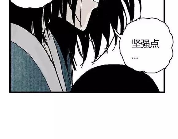 地狱谷#17 最终话！93
