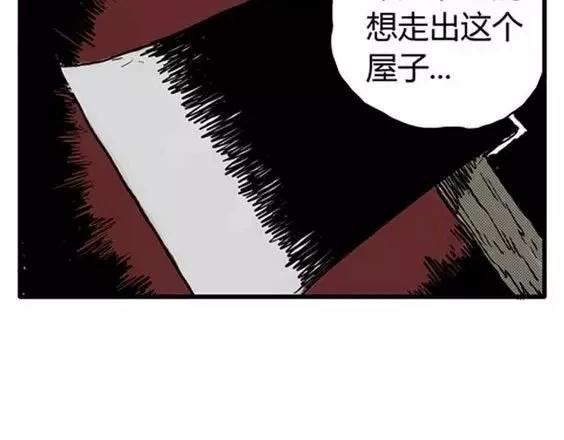 地狱冥河之花#5128