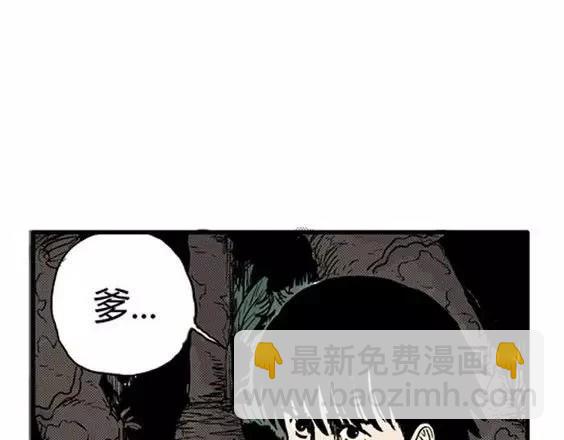 地狱冥河之花#625