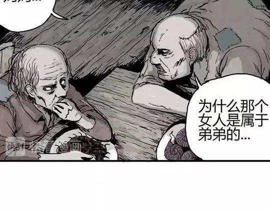 畸形的恋人#340