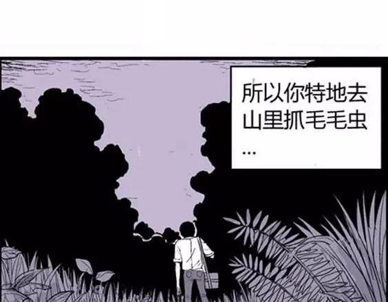 噩梦层层#359