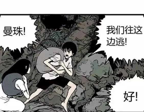 地狱冥河之花#76