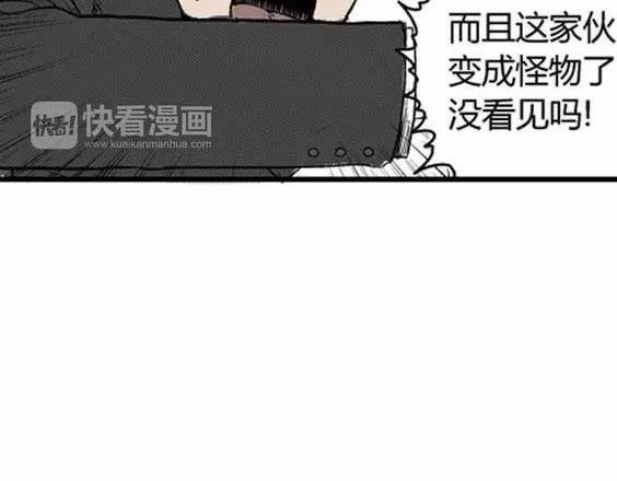 噩梦层层#260