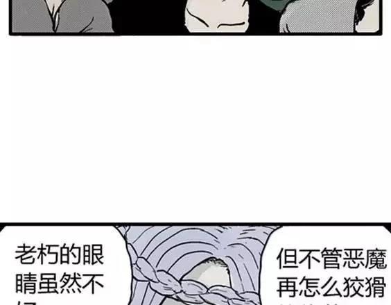 地狱冥河之花#272
