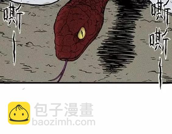 地狱冥河之花#4130