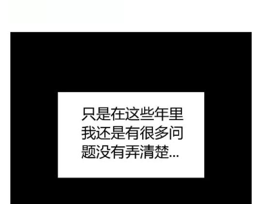 鬼妆#8 完81