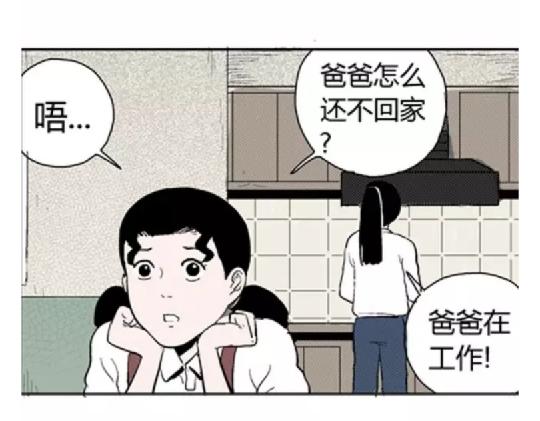 鬼妆#481