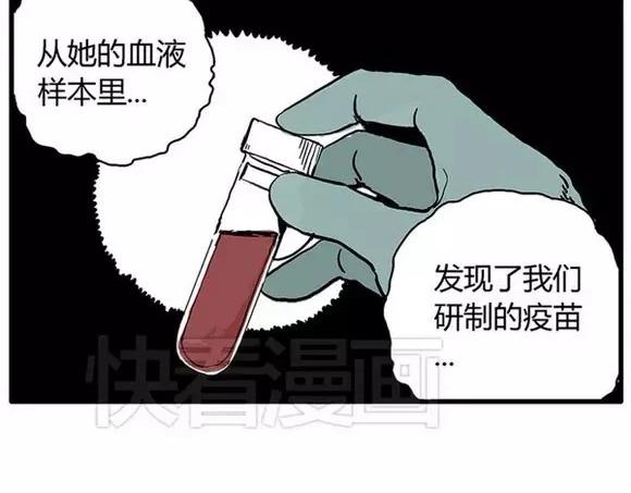 地狱谷#15 地下基地24