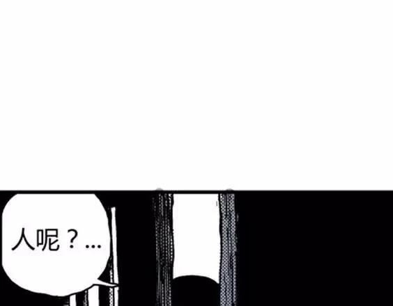 地狱冥河之花#196