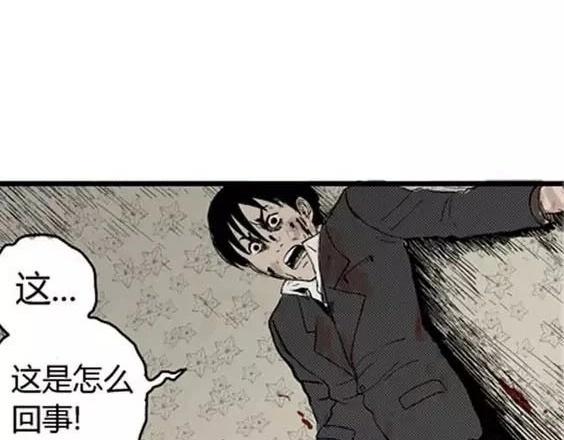 噩梦层层#2101