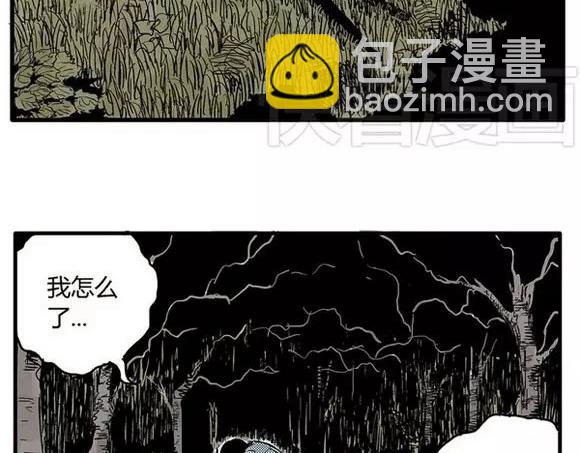 地狱谷#3 红色针管19