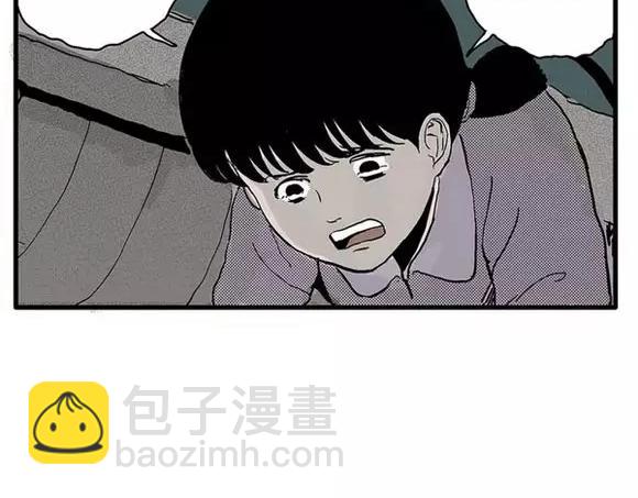 地狱谷#11 坠落66
