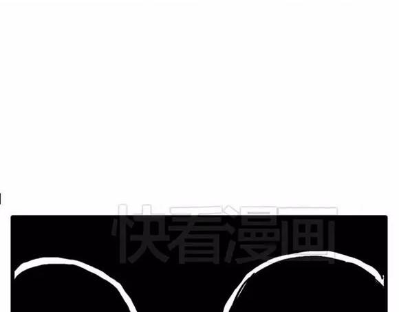 地狱谷#11 坠落26