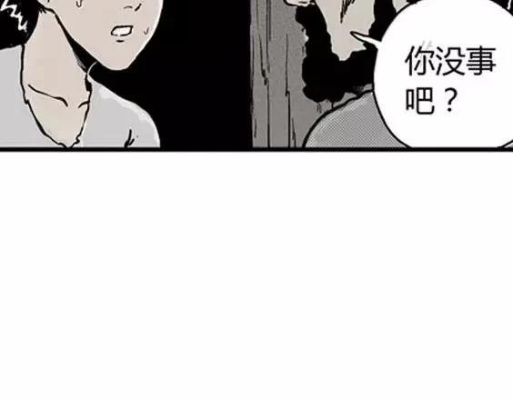 地狱冥河之花#616