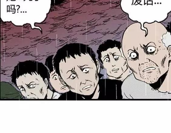 地狱冥河之花#977