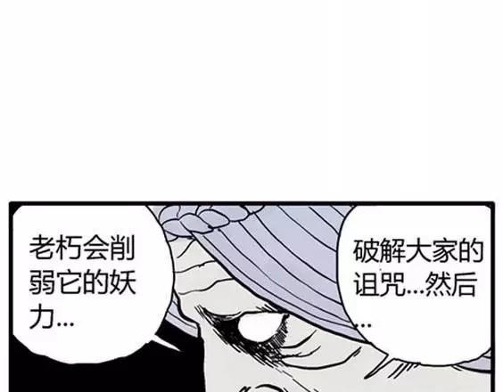 地狱冥河之花#277