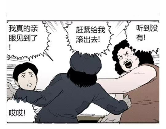 鬼妆#599