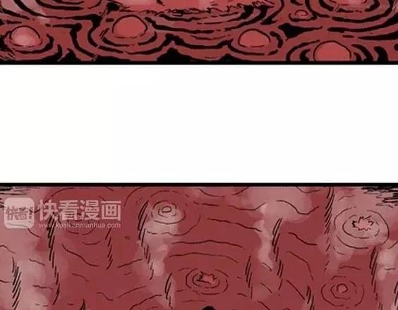 地狱冥河之花#11102