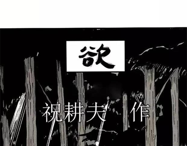 欲5