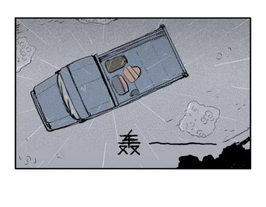鬼妆#8 完49