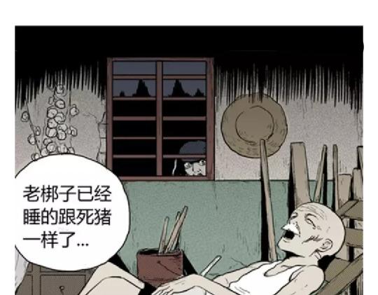 鬼妆#564
