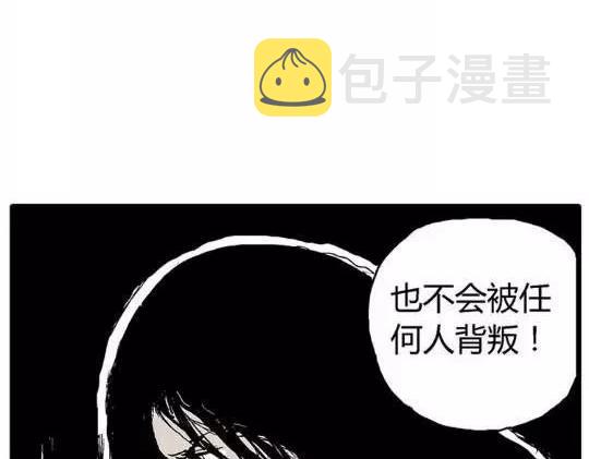 孤独的灯塔#148