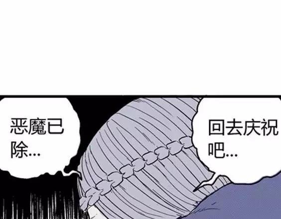 地狱冥河之花#978