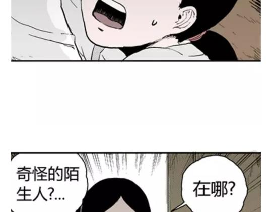 鬼妆#3103