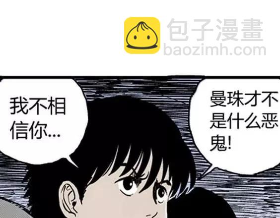 地狱冥河之花#756