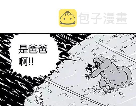 唤魂山谷＃３110