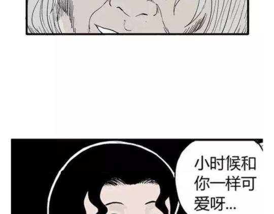 鬼妆#153