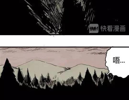 畸形的恋人#133