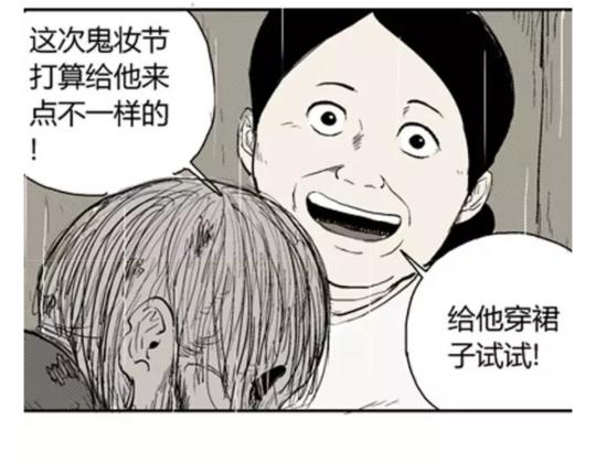 鬼妆#6100