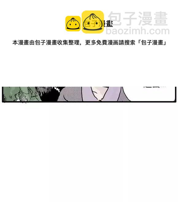 地狱谷#13 蠕动65