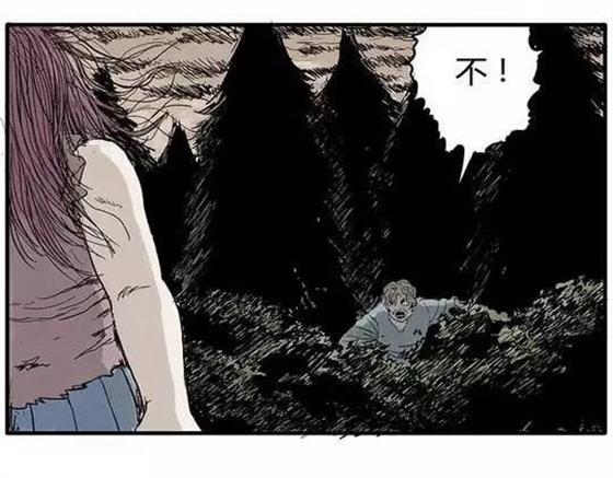 畸形的恋人#终50
