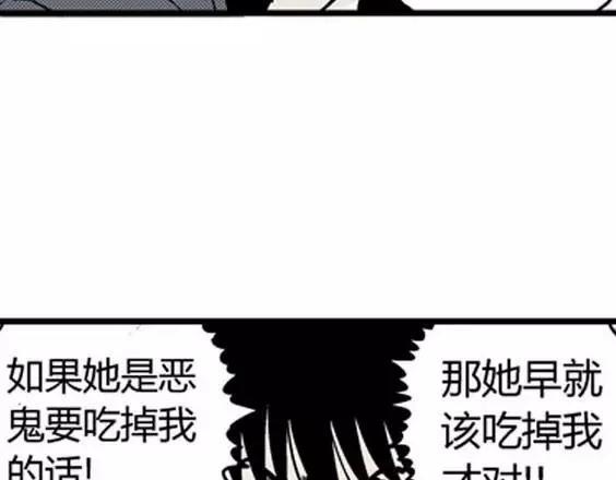 地狱冥河之花#759