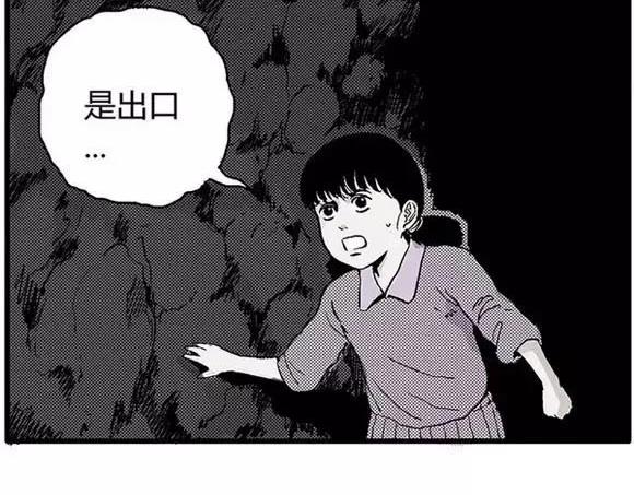 地狱谷#17 最终话！76